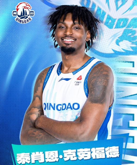 开云体育网站-杨瀚森替身！青岛男篮官宣：签同为2米16中锋泰肖恩-克劳福德